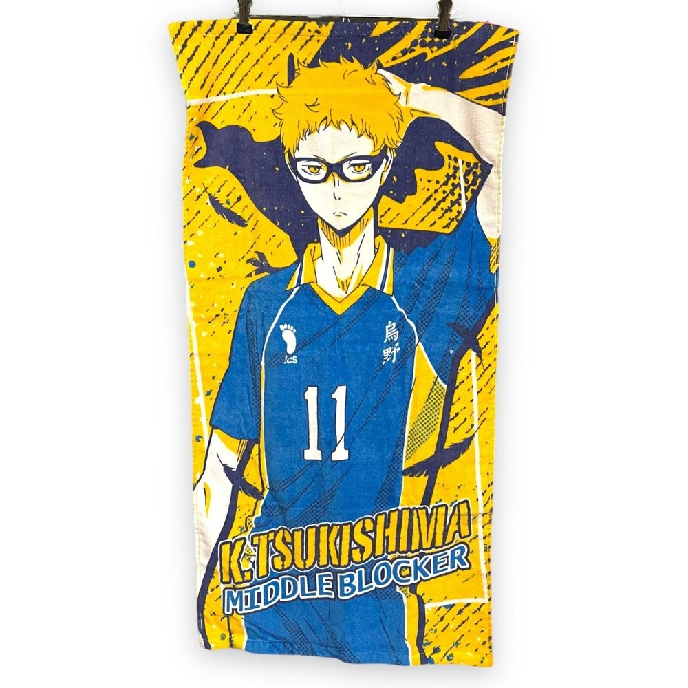 Haikyuu !! Kei Tsukishima Bath Towel Banpresto Ichiban Kuji Anime Manga Japan